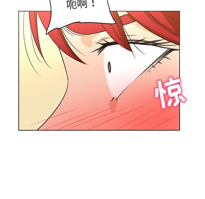 《我的老婆是模特》漫画最新章节我的老婆是模特-第 21 话免费下拉式在线观看章节第【37】张图片