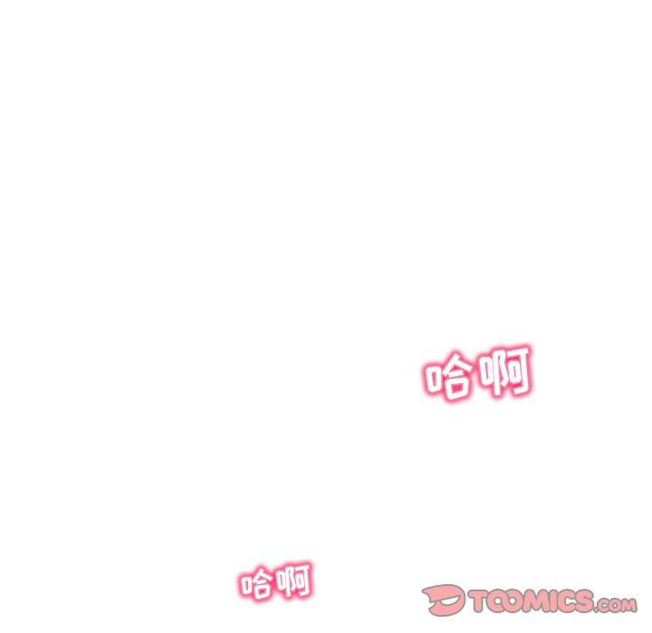 《我的老婆是模特》漫画最新章节我的老婆是模特-第 21 话免费下拉式在线观看章节第【92】张图片