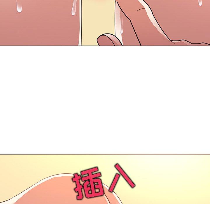 《我的老婆是模特》漫画最新章节我的老婆是模特-第 21 话免费下拉式在线观看章节第【39】张图片