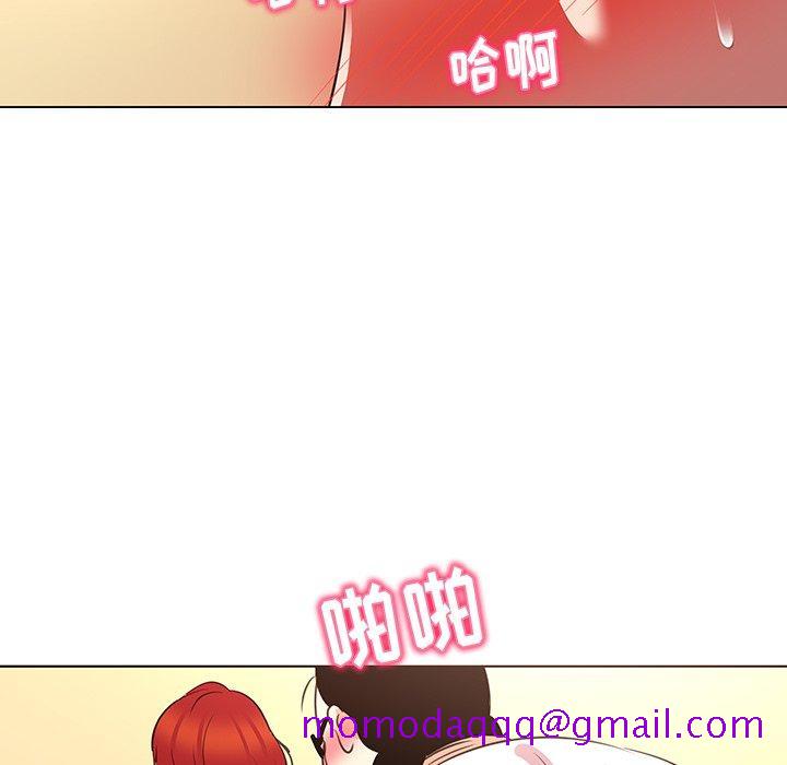 《我的老婆是模特》漫画最新章节我的老婆是模特-第 21 话免费下拉式在线观看章节第【76】张图片