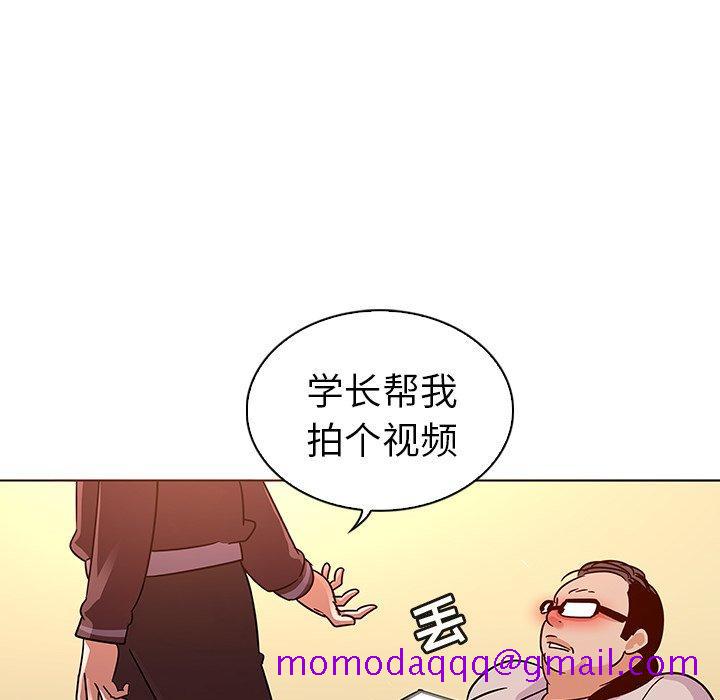 《我的老婆是模特》漫画最新章节我的老婆是模特-第 21 话免费下拉式在线观看章节第【96】张图片