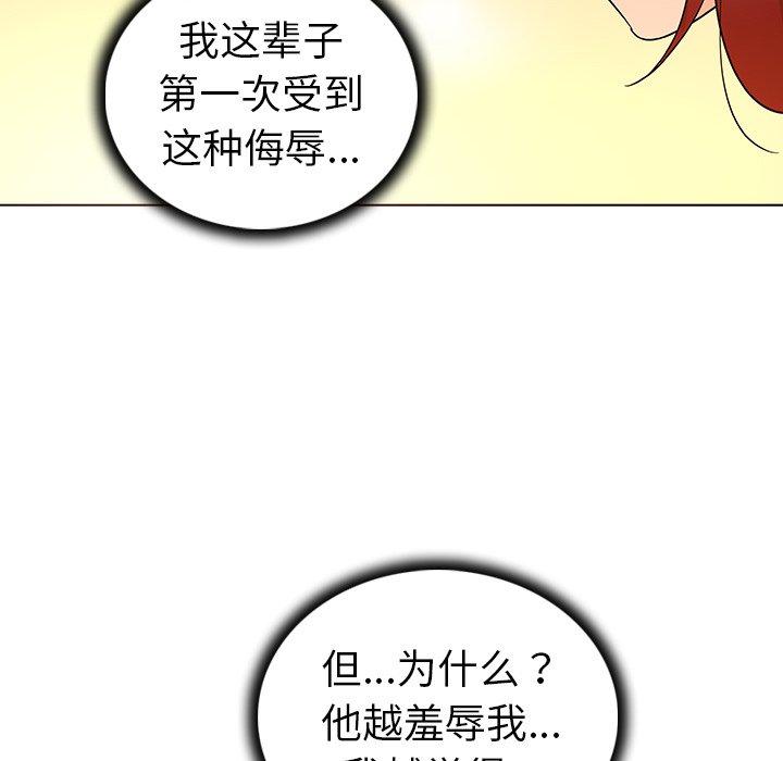 《我的老婆是模特》漫画最新章节我的老婆是模特-第 21 话免费下拉式在线观看章节第【52】张图片