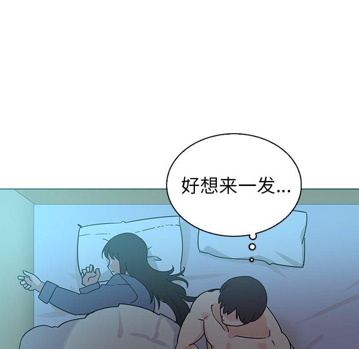 《我的老婆是模特》漫画最新章节我的老婆是模特-第 22 话免费下拉式在线观看章节第【67】张图片