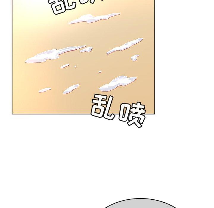 《我的老婆是模特》漫画最新章节我的老婆是模特-第 22 话免费下拉式在线观看章节第【83】张图片