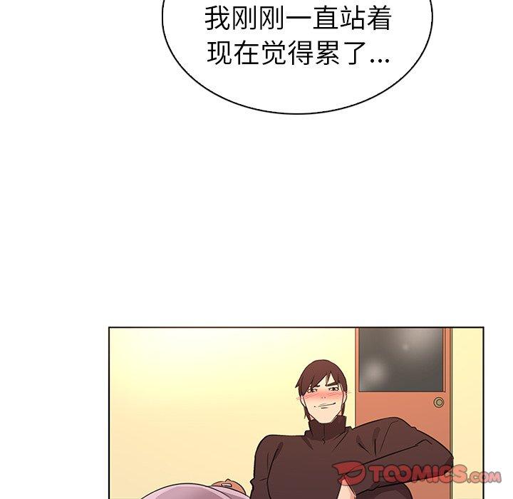 《我的老婆是模特》漫画最新章节我的老婆是模特-第 22 话免费下拉式在线观看章节第【30】张图片