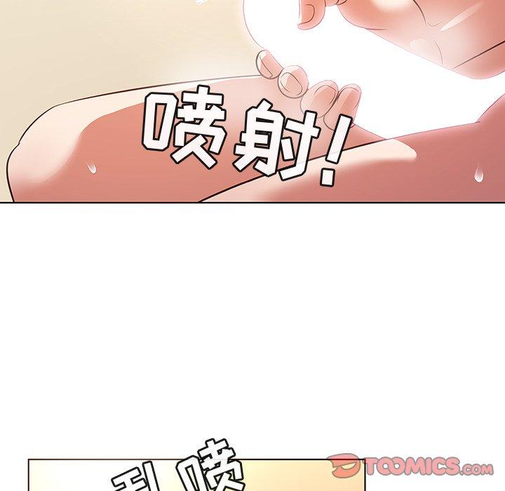 《我的老婆是模特》漫画最新章节我的老婆是模特-第 22 话免费下拉式在线观看章节第【82】张图片