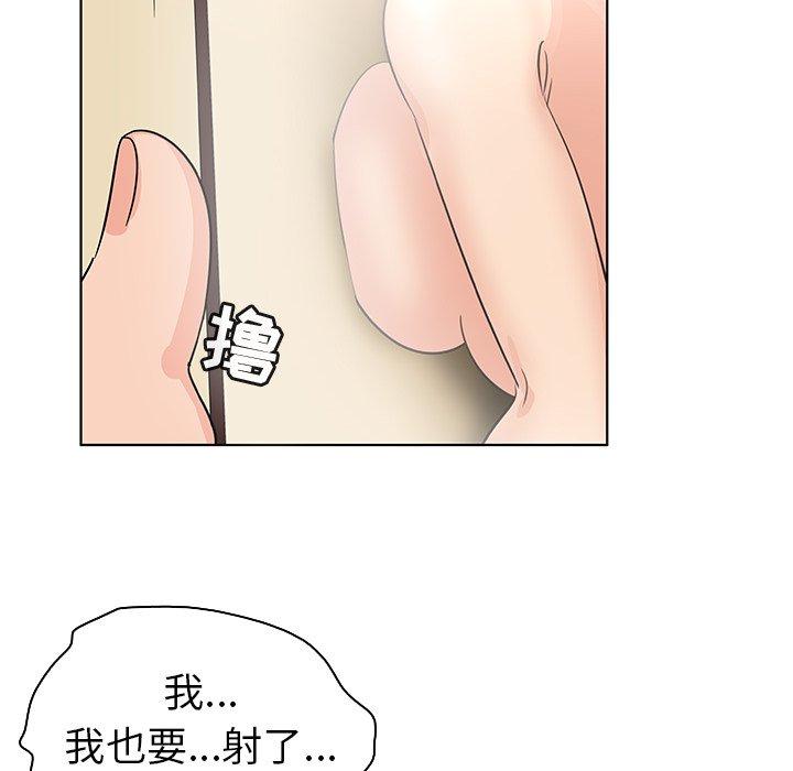 《我的老婆是模特》漫画最新章节我的老婆是模特-第 22 话免费下拉式在线观看章节第【79】张图片