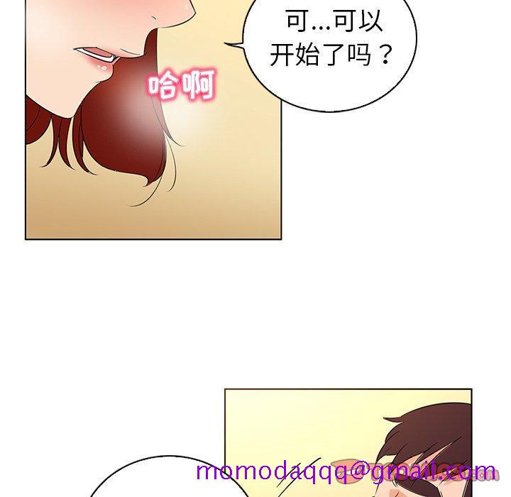 《我的老婆是模特》漫画最新章节我的老婆是模特-第 22 话免费下拉式在线观看章节第【46】张图片