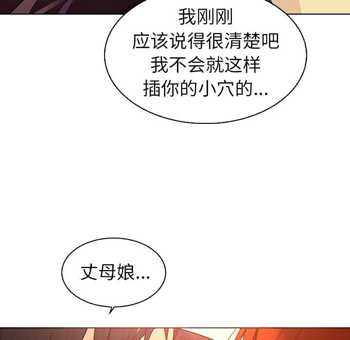 《我的老婆是模特》漫画最新章节我的老婆是模特-第 22 话免费下拉式在线观看章节第【19】张图片