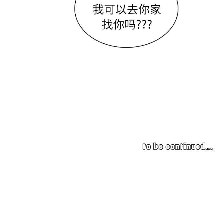 《我的老婆是模特》漫画最新章节我的老婆是模特-第 22 话免费下拉式在线观看章节第【95】张图片