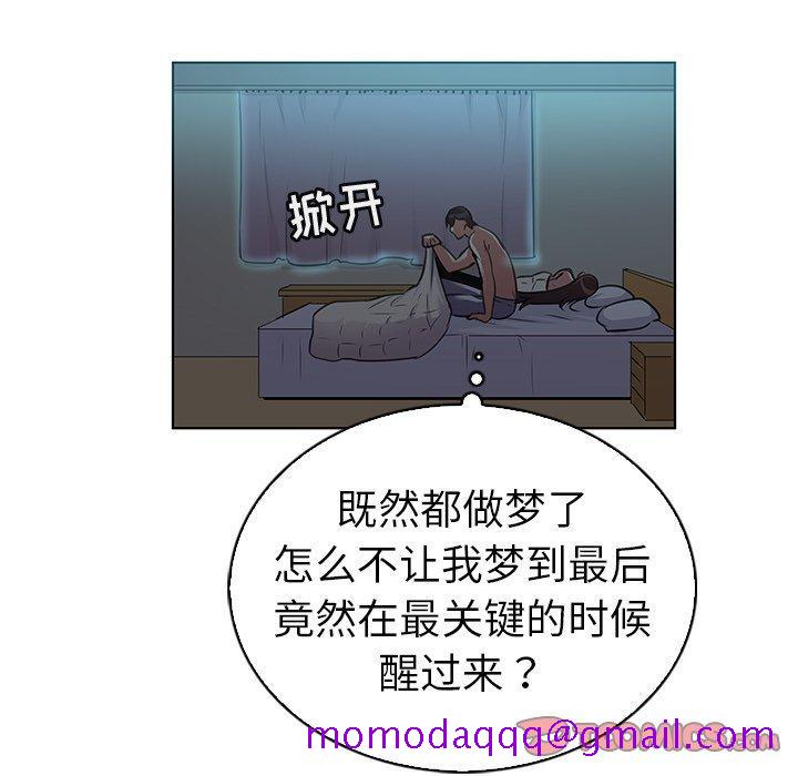 《我的老婆是模特》漫画最新章节我的老婆是模特-第 22 话免费下拉式在线观看章节第【66】张图片