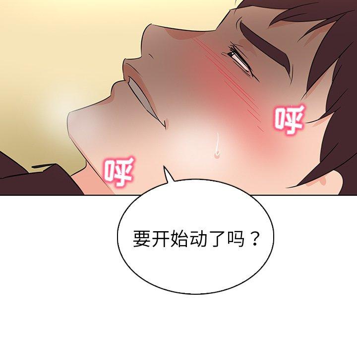 《我的老婆是模特》漫画最新章节我的老婆是模特-第 22 话免费下拉式在线观看章节第【59】张图片