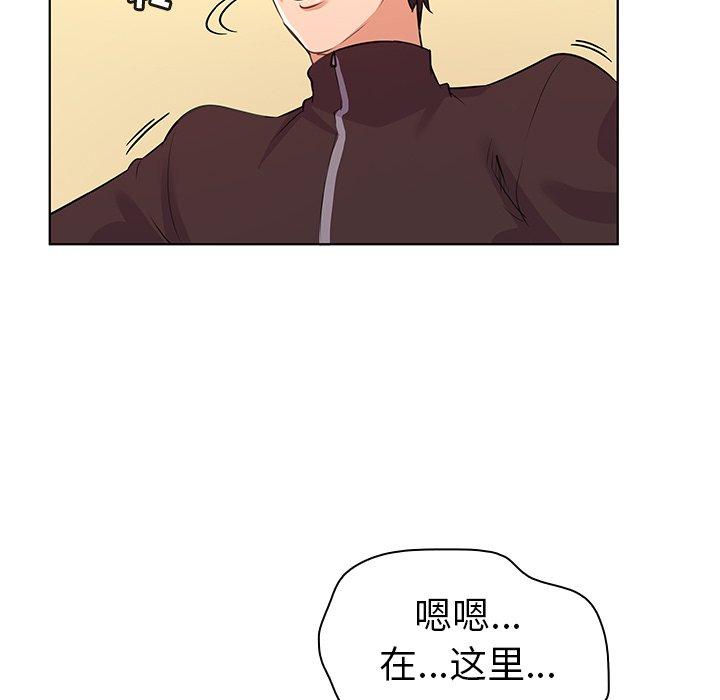 《我的老婆是模特》漫画最新章节我的老婆是模特-第 22 话免费下拉式在线观看章节第【25】张图片