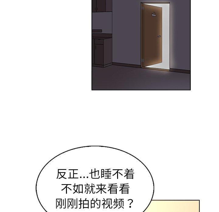 《我的老婆是模特》漫画最新章节我的老婆是模特-第 22 话免费下拉式在线观看章节第【72】张图片