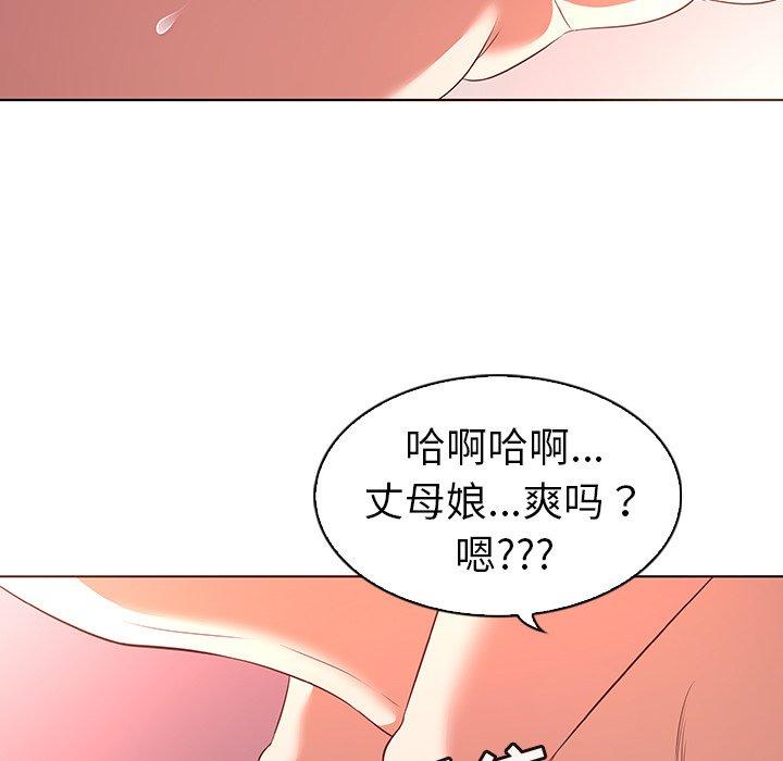 《我的老婆是模特》漫画最新章节我的老婆是模特-第 23 话免费下拉式在线观看章节第【63】张图片