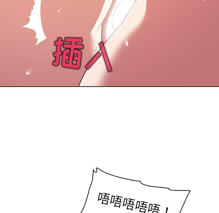 《我的老婆是模特》漫画最新章节我的老婆是模特-第 23 话免费下拉式在线观看章节第【58】张图片