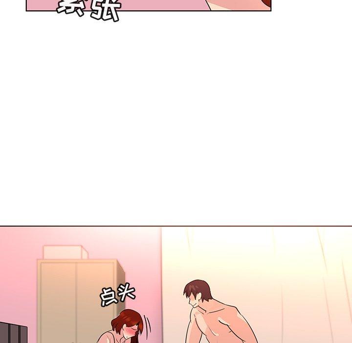 《我的老婆是模特》漫画最新章节我的老婆是模特-第 23 话免费下拉式在线观看章节第【102】张图片