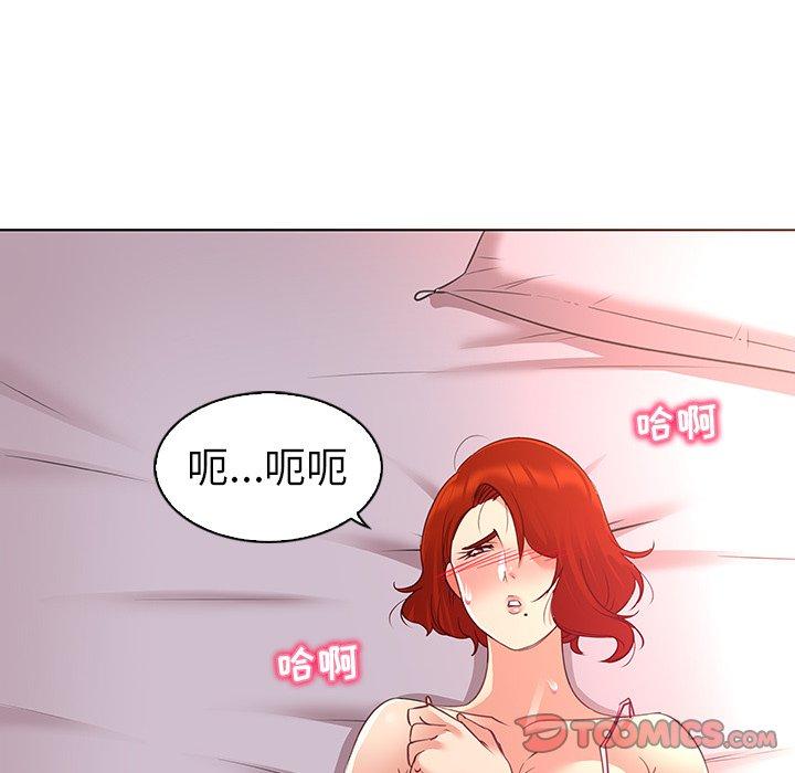 《我的老婆是模特》漫画最新章节我的老婆是模特-第 23 话免费下拉式在线观看章节第【8】张图片