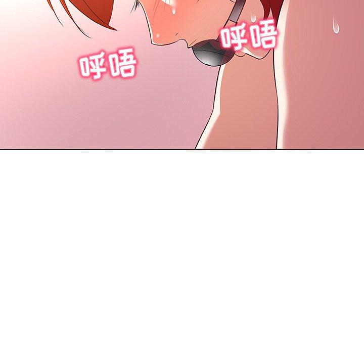 《我的老婆是模特》漫画最新章节我的老婆是模特-第 23 话免费下拉式在线观看章节第【55】张图片