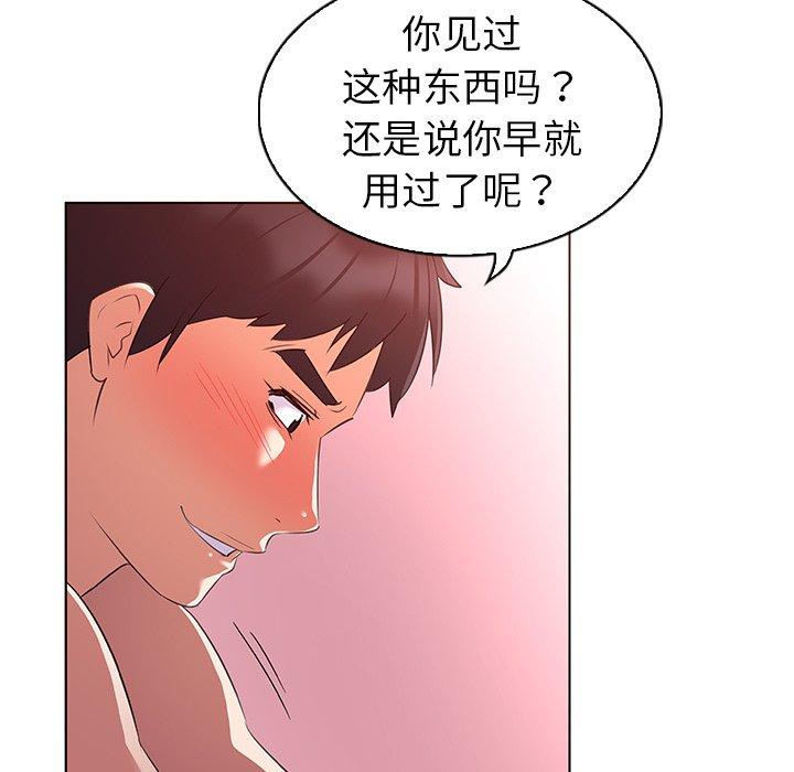 《我的老婆是模特》漫画最新章节我的老婆是模特-第 23 话免费下拉式在线观看章节第【33】张图片