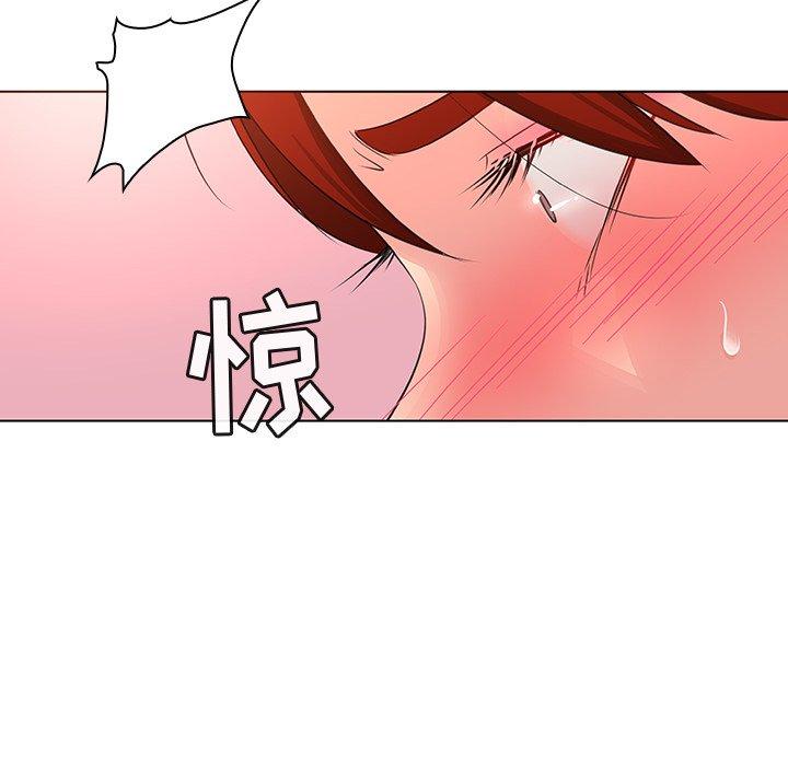 《我的老婆是模特》漫画最新章节我的老婆是模特-第 23 话免费下拉式在线观看章节第【84】张图片