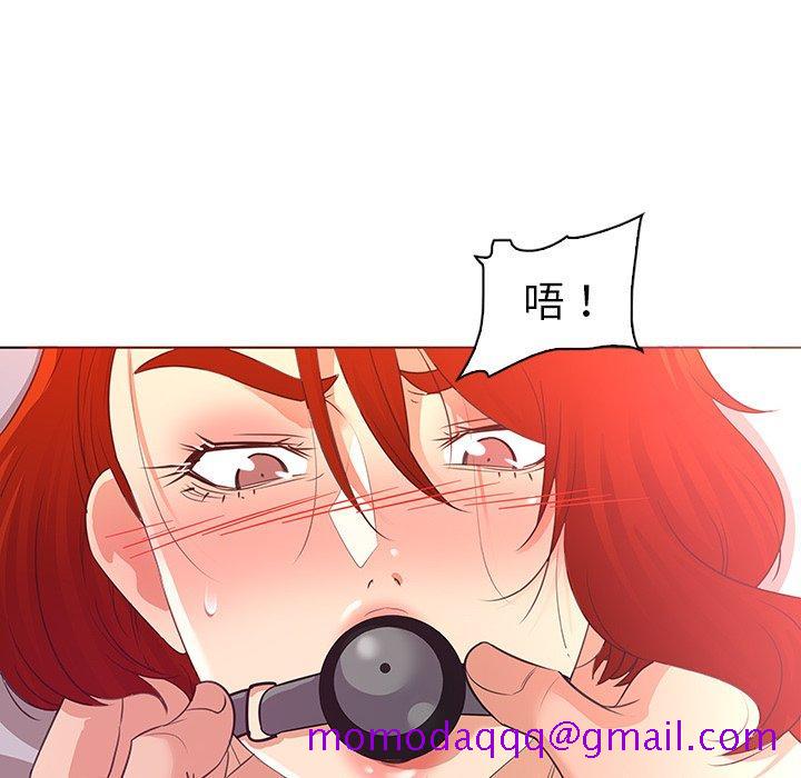 《我的老婆是模特》漫画最新章节我的老婆是模特-第 23 话免费下拉式在线观看章节第【16】张图片