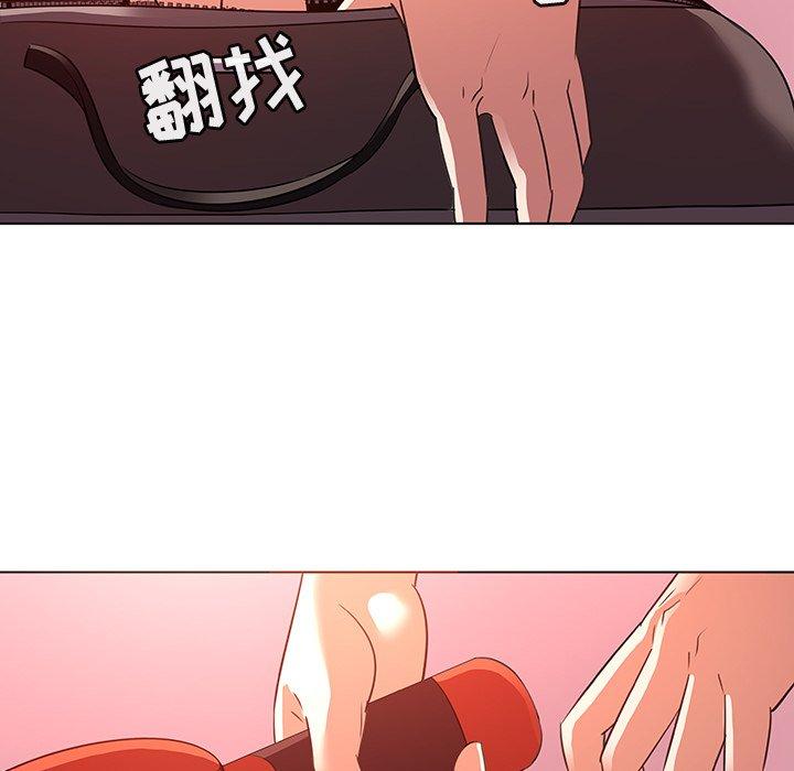 《我的老婆是模特》漫画最新章节我的老婆是模特-第 23 话免费下拉式在线观看章节第【23】张图片