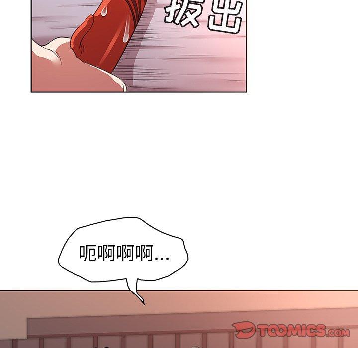 《我的老婆是模特》漫画最新章节我的老婆是模特-第 23 话免费下拉式在线观看章节第【50】张图片