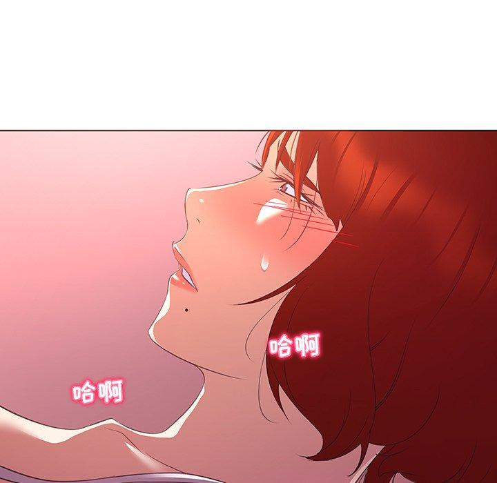 《我的老婆是模特》漫画最新章节我的老婆是模特-第 23 话免费下拉式在线观看章节第【13】张图片