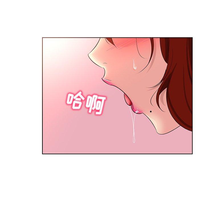 《我的老婆是模特》漫画最新章节我的老婆是模特-第 23 话免费下拉式在线观看章节第【89】张图片