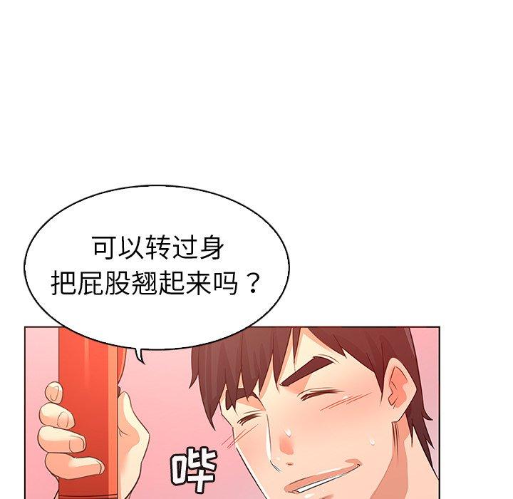 《我的老婆是模特》漫画最新章节我的老婆是模特-第 23 话免费下拉式在线观看章节第【52】张图片