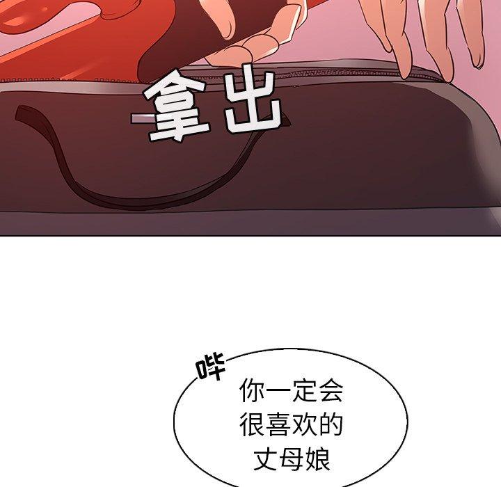 《我的老婆是模特》漫画最新章节我的老婆是模特-第 23 话免费下拉式在线观看章节第【24】张图片