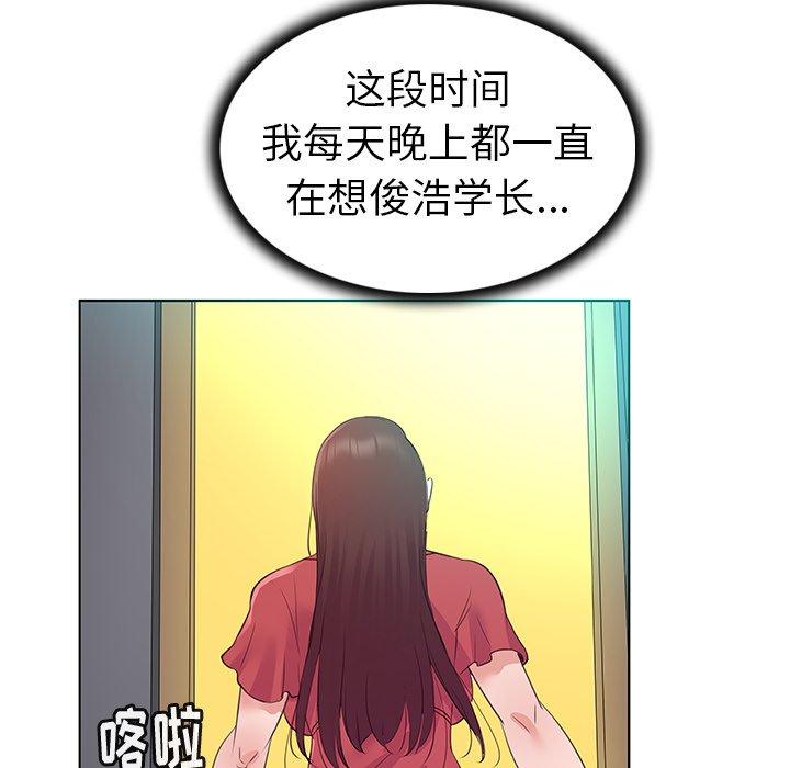 《我的老婆是模特》漫画最新章节我的老婆是模特-第 24 话免费下拉式在线观看章节第【58】张图片