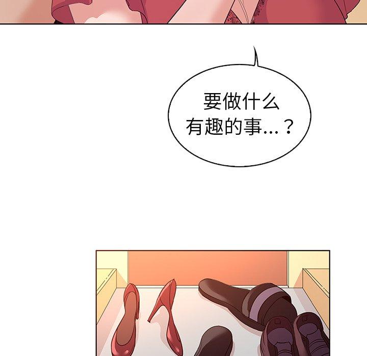 《我的老婆是模特》漫画最新章节我的老婆是模特-第 24 话免费下拉式在线观看章节第【65】张图片