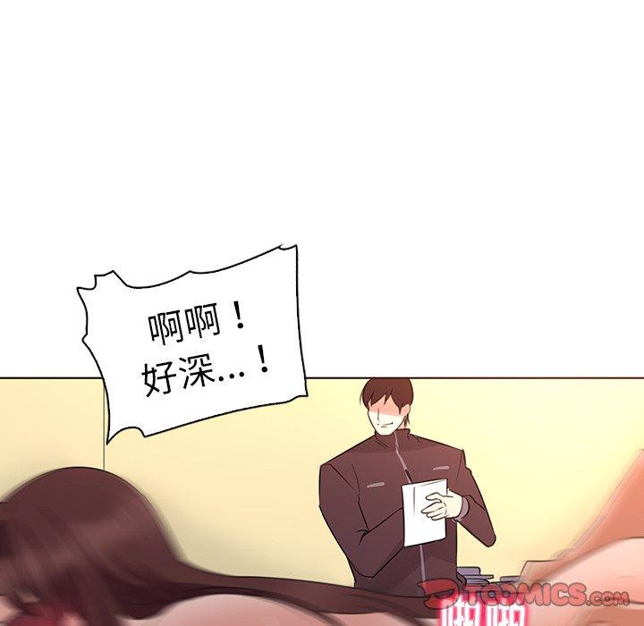 《我的老婆是模特》漫画最新章节我的老婆是模特-第 24 话免费下拉式在线观看章节第【92】张图片