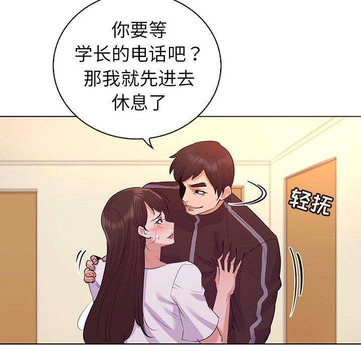 《我的老婆是模特》漫画最新章节我的老婆是模特-第 24 话免费下拉式在线观看章节第【24】张图片