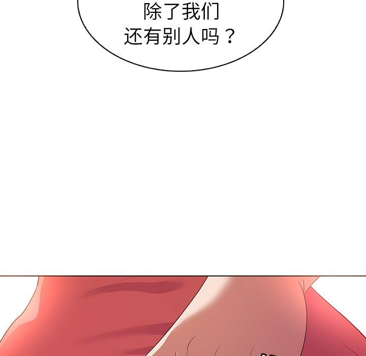 《我的老婆是模特》漫画最新章节我的老婆是模特-第 24 话免费下拉式在线观看章节第【70】张图片