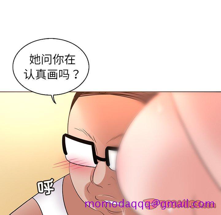 《我的老婆是模特》漫画最新章节我的老婆是模特-第 24 话免费下拉式在线观看章节第【86】张图片