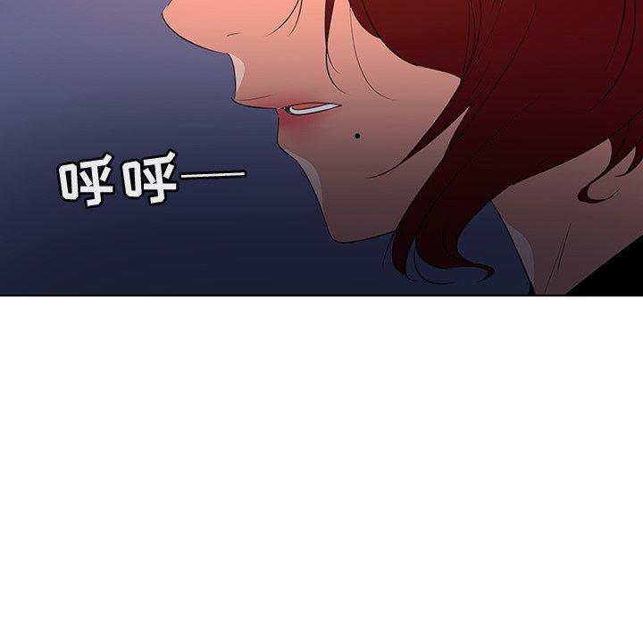 《我的老婆是模特》漫画最新章节我的老婆是模特-第 24 话免费下拉式在线观看章节第【99】张图片