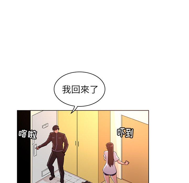 《我的老婆是模特》漫画最新章节我的老婆是模特-第 24 话免费下拉式在线观看章节第【10】张图片