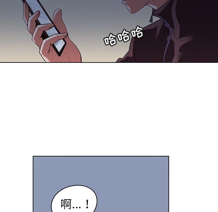 《我的老婆是模特》漫画最新章节我的老婆是模特-第 24 话免费下拉式在线观看章节第【33】张图片