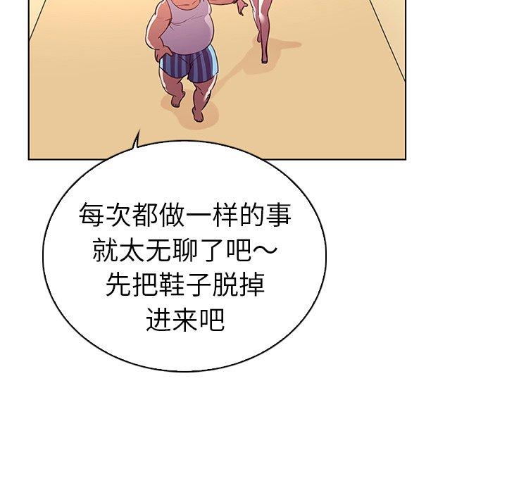 《我的老婆是模特》漫画最新章节我的老婆是模特-第 24 话免费下拉式在线观看章节第【63】张图片