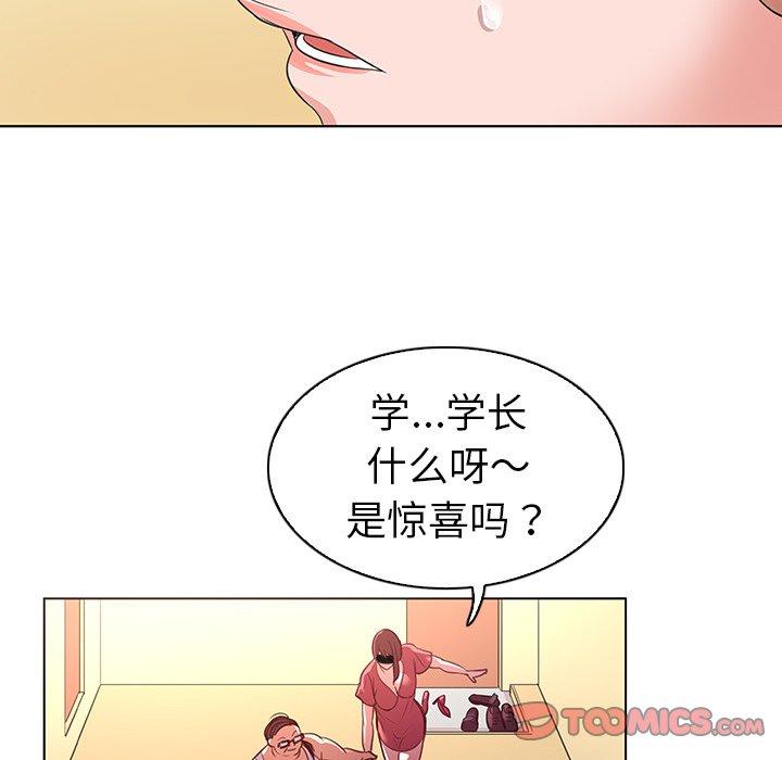 《我的老婆是模特》漫画最新章节我的老婆是模特-第 24 话免费下拉式在线观看章节第【62】张图片