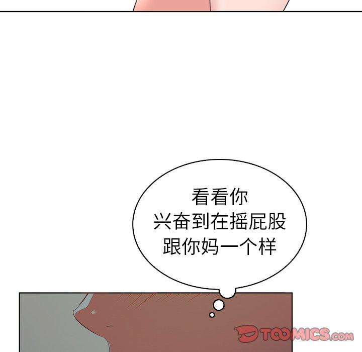 《我的老婆是模特》漫画最新章节我的老婆是模特-第 24 话免费下拉式在线观看章节第【50】张图片