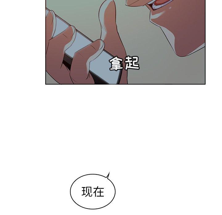 《我的老婆是模特》漫画最新章节我的老婆是模特-第 24 话免费下拉式在线观看章节第【52】张图片