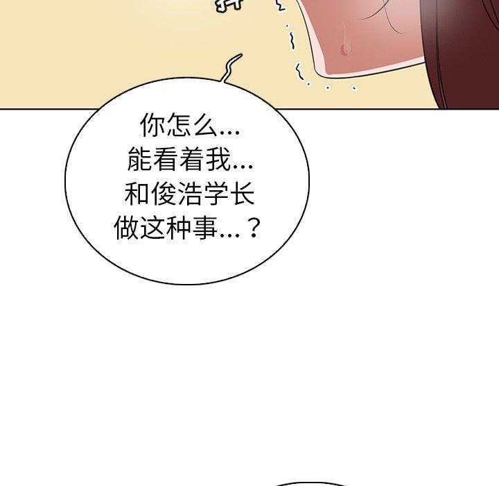 《我的老婆是模特》漫画最新章节我的老婆是模特-第 25 话免费下拉式在线观看章节第【24】张图片