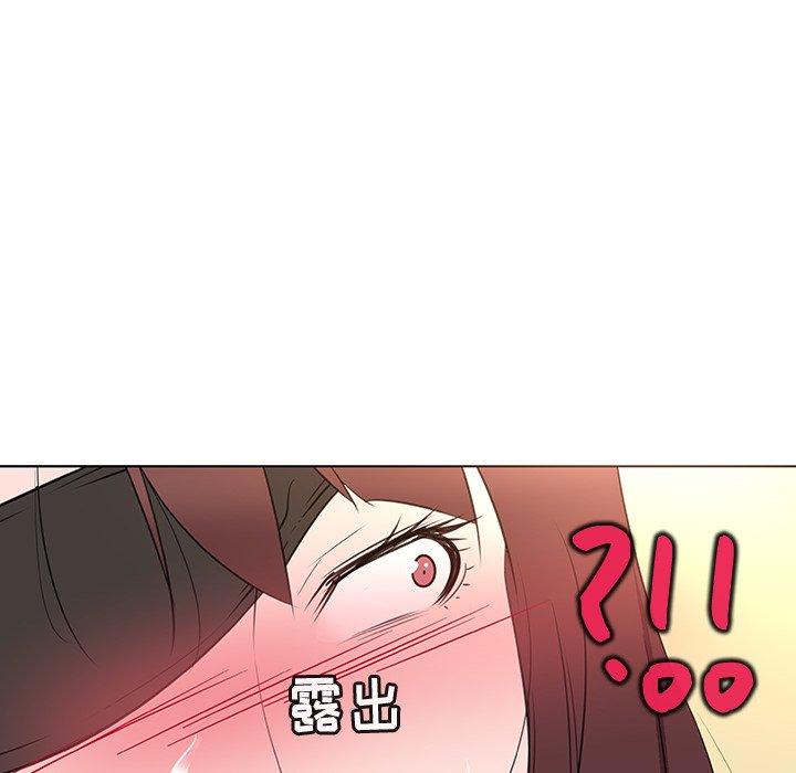 《我的老婆是模特》漫画最新章节我的老婆是模特-第 25 话免费下拉式在线观看章节第【12】张图片