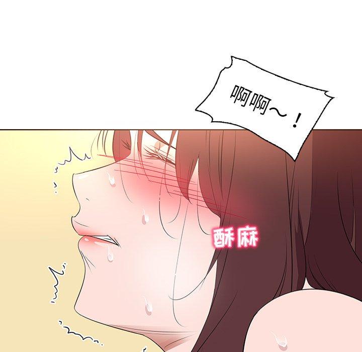 《我的老婆是模特》漫画最新章节我的老婆是模特-第 25 话免费下拉式在线观看章节第【30】张图片