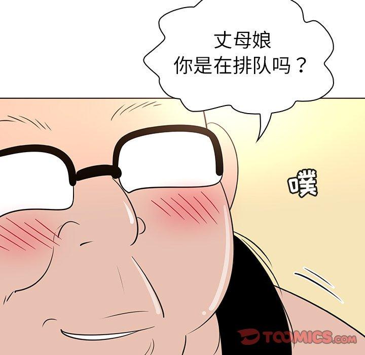 《我的老婆是模特》漫画最新章节我的老婆是模特-第 25 话免费下拉式在线观看章节第【68】张图片