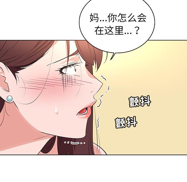 《我的老婆是模特》漫画最新章节我的老婆是模特-第 25 话免费下拉式在线观看章节第【15】张图片